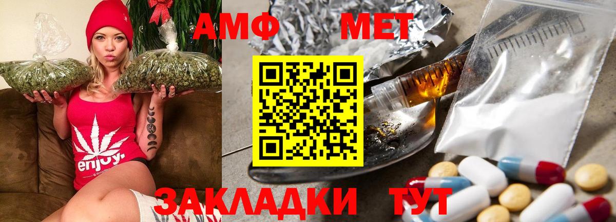 АМФЕТАМИН Premium Лениногорск