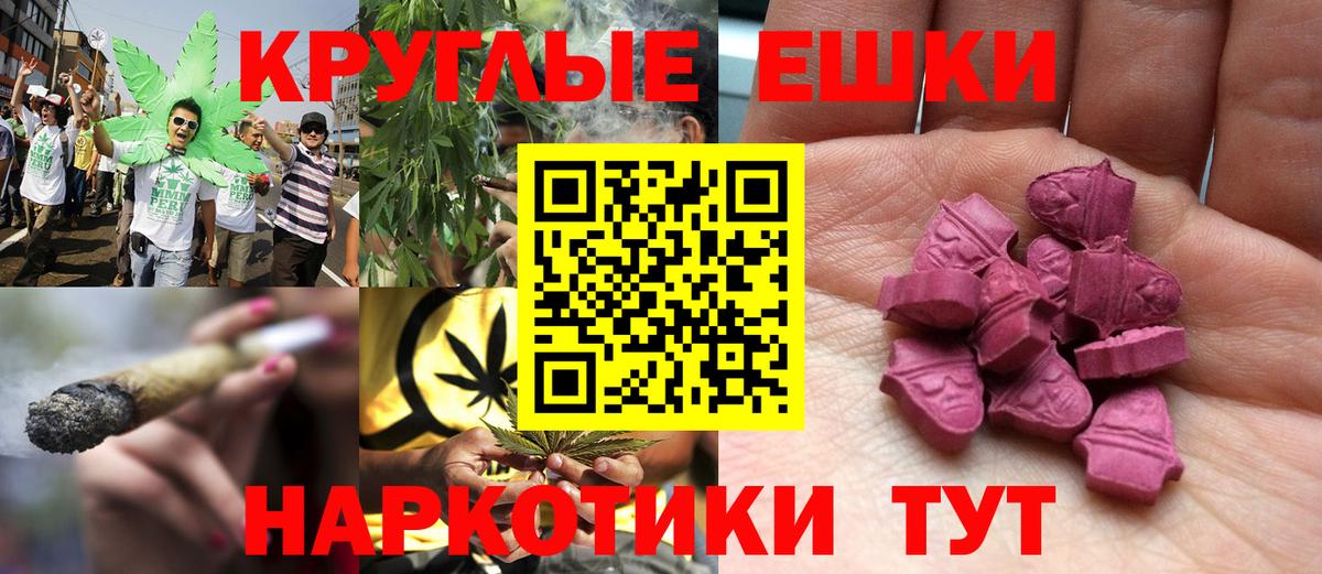 Экстази 250 мг Лениногорск