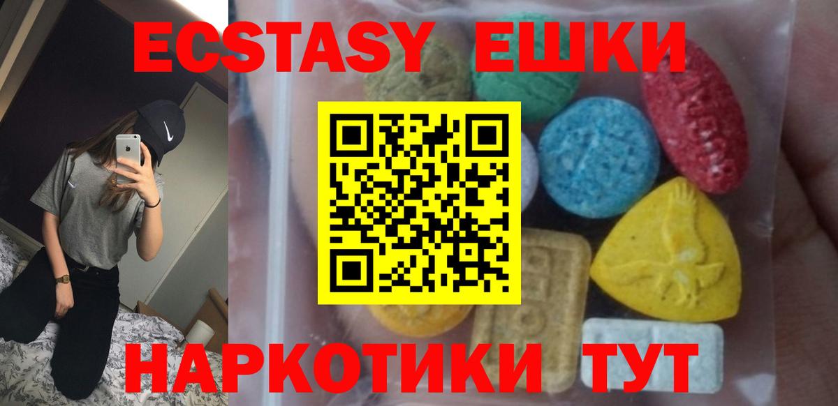 ЭКСТАЗИ louis Vuitton  Вход с VPN  hydra как зайти  Лениногорск 