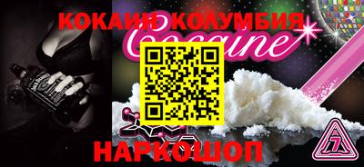 прущий лед Кандалакша