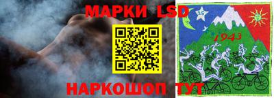 прущий лед Кандалакша
