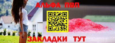 крисы Ярославль