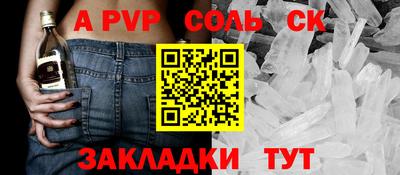 твердый Канаш