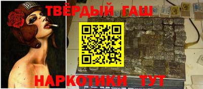 твердый Канаш