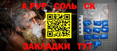 прущий лед Кандалакша
