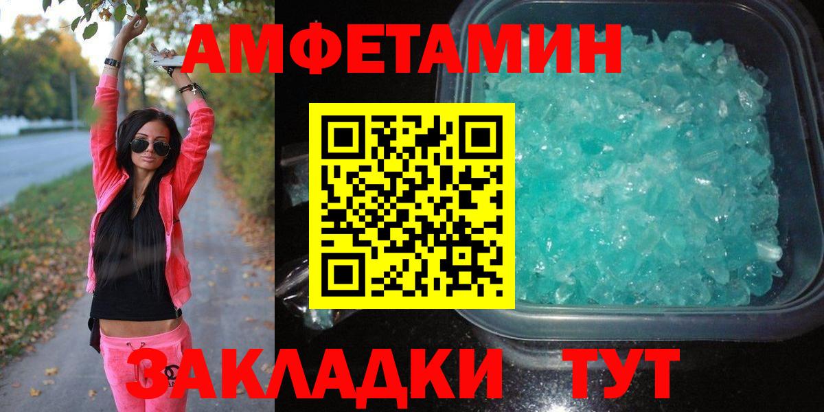 Лениногорск  Первитин винт  Первитин винт  Вход с VPN 