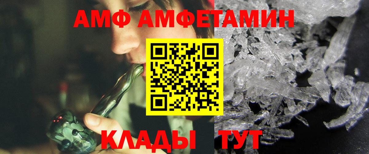 Первитин мет Лениногорск