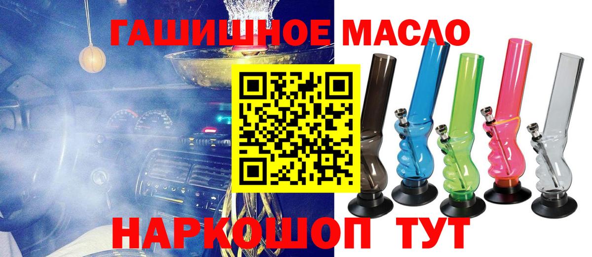 Меф Лениногорск